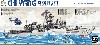 中華民国(台湾)海軍 済陽級フリゲート