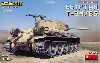 エジプト軍 T-34/85 インテリアキット