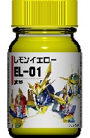 EL-01 レモンイエロー