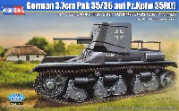 ドイツ 3.7cm 対戦車自走砲 35R(f)