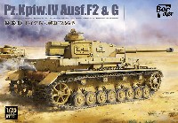 ドイツ 4号戦車 F2＆G型 2in1