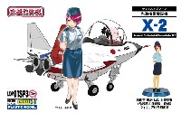 先進技術実証機 X-2 自衛官 三沢ねむ 3等空曹 常装第3種夏服 略帽 フィギュア付き限定版