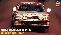 三菱 ギャラン VR-4 1991 アイボリーコーストラリー