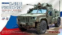 ロシア K-4386 タイフーン VDV 装輪装甲車