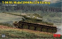 T-34/85 Mod.1944 第174工場
