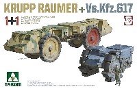 クルップ ロイマー + Vs.Kfz.617