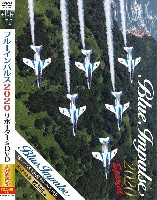 ブルーインパルス 2020 サポーターズ DVD スペシャル