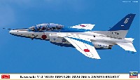川崎 T-4 ブルーインパルス 2020 (60周年記念)