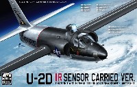 U-2D 高高度偵察機 ドラゴンレディ 赤外線検出システム搭載型