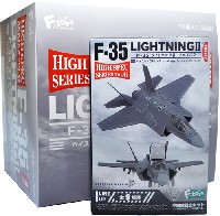 F-35 ライトニング 2 フェイズ 2