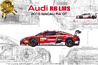 アウディ R8 LMS 2015 マカオ FIA GT3 ワールドカップ