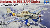 ユンカース Ju-87B-2/U4 シュトゥーカ