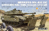 イスラエル主力戦車 メルカバ Mk.4/4 LIC w/Nochri-Kal 地雷処理システム