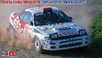 トヨタ セリカ ターボ 4WD グリフォーネ 1994 サンレモ ラリー