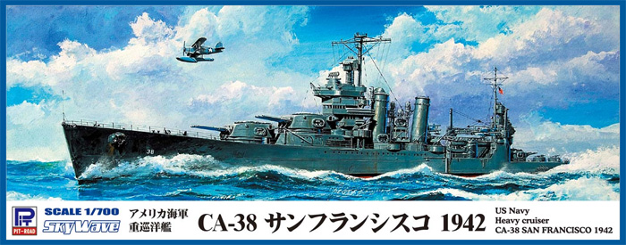 ホーキンス級重巡洋艦
