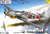 メッサーシュミット Bf109G-14/AS JG.300
