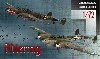 鷹の日 メッサーシュミット Bf110C/D バトル オブ ブリテン