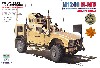M1240 M-ATV MRAP w/O-GPK砲塔