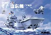 中国海軍 航空母艦 山東