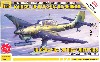 Ju-87B‐2/U4 スツーカ w/スキー ドイツ 急降下爆撃機