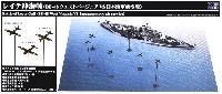 レイテ沖海戦 (BB-48 ウエスト・ヴァージニア VS 日本海軍航空隊)