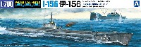 日本海軍 潜水艦 伊-156