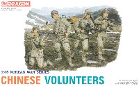 中国人民志願兵