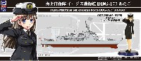 海上自衛隊 イージス護衛艦 DDG-177 あたご 自衛官 涼波由良 1等海曹 常装冬服 フィギュア付き 限定版