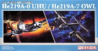 ハインケル He219A-0 ウーフー / He219A-7 オウル 2in1