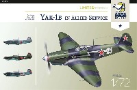 ヤコヴレフ Yak-1b 連合軍 リミテッドエディション