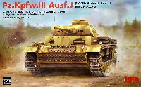 ドイツ 3号戦車J型 w/連結組立可動式履帯
