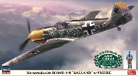 メッサーシュミット Bf109E-4/N ガーランド w/フィギュア