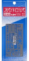 三菱 ランサーEX ターボ ラリー用 ディテールアップ エッチングパーツ