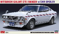 三菱 ギャラン GTO 2000GSR w/チンスポイラー