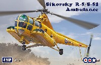 シコルスキー R-5 / S-51 救命ヘリコプター