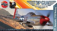 P-51 マスタング TOP GUN マーヴェリック機