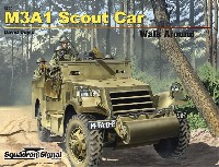 M3A1 スカウトカー ウォークアラウンド