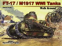 FT-17/M1917 WW1戦車 ウォークアラウンド