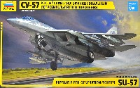 ロシア 第5世代 戦闘機 Su-57