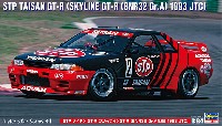 STP タイサン GT-R (スカイライン GT-R BNR32 Gr.A仕様 1993 JTC)