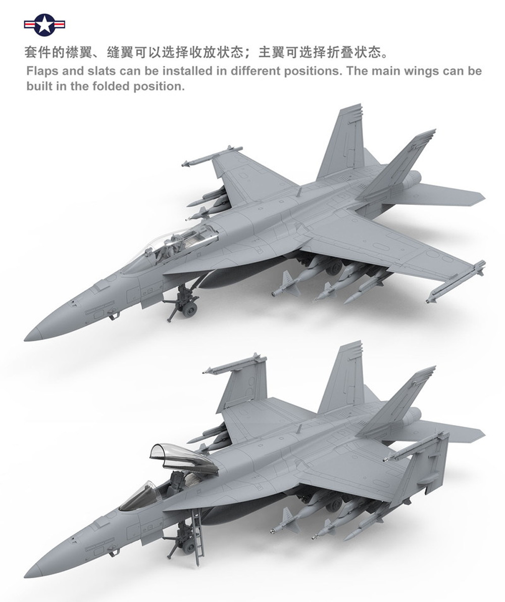 ロンギセプス シリーズ ボーイング F/A-18E スーパーホーネット MENG-MODEL (モンモデル)
