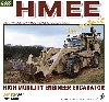 HMEE-1 高機動工兵掘削車 イン・ディテール