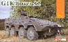 GTK ボクサー A2 装輪装甲車