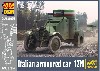 イタリア IZM 装甲車