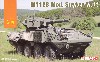 M1128 Mod. ストライカー MGS