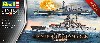 HMS フッド vs ビスマルク 80周年記念 バトルセット