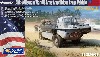 LARC-V アメリカ陸軍 水陸両用貨物輸送車 (ベトナム戦争)