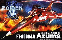 FT-00004A Azuma (雷電 5 Director's Cut)