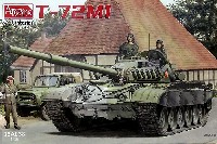ロシア陸軍 戦車 T-72M フルインテリア