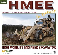 HMEE-1 高機動工兵掘削車 イン・ディテール